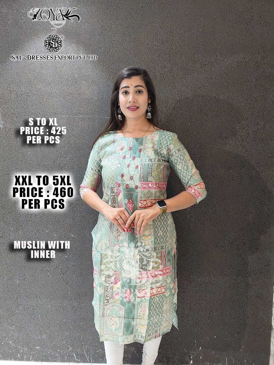 SAI DRESSES PRESENT D.NO SD80 READY TO WEAR BEAUTIFUL MUSLIN PRINTED STRAIGHT KURTI COMBO COLLECTION IN WHOLESALE RATE IN SURAT