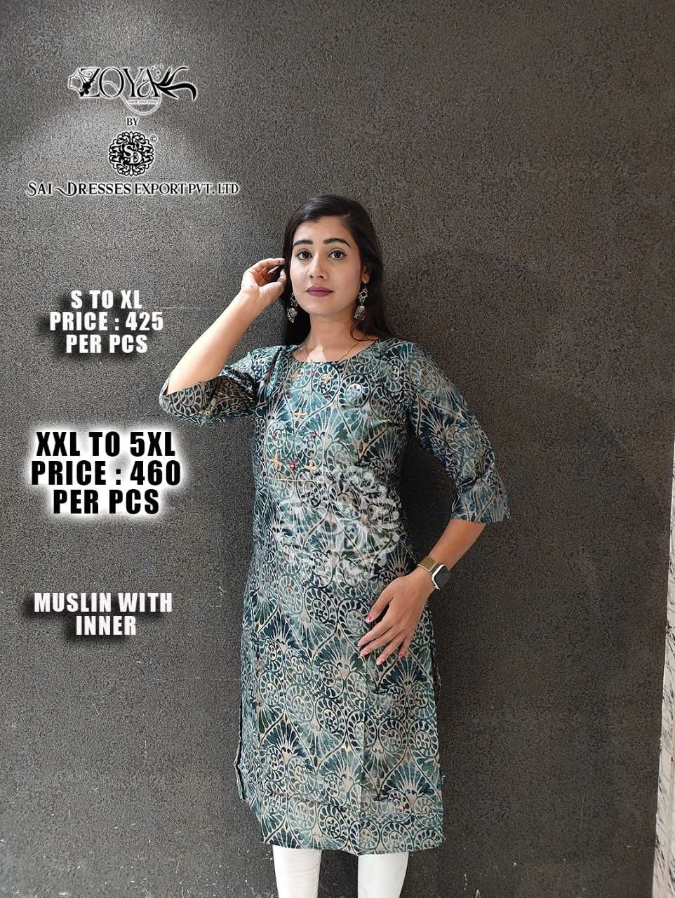 SAI DRESSES PRESENT D.NO SD81 READY TO WEAR BEAUTIFUL MUSLIN PRINTED STRAIGHT KURTI COMBO COLLECTION IN WHOLESALE RATE IN SURAT