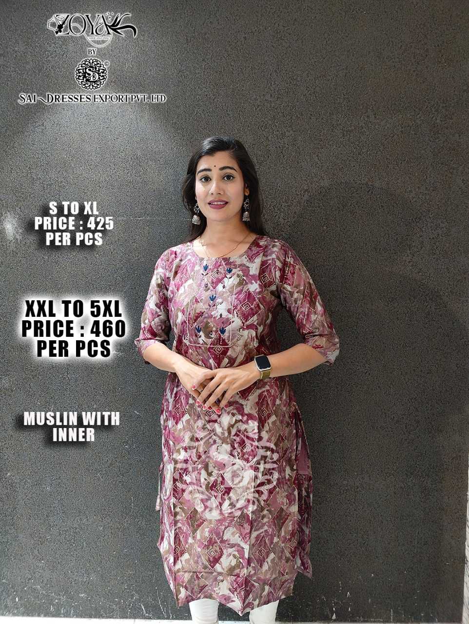 SAI DRESSES PRESENT D.NO SD82 READY TO WEAR BEAUTIFUL MUSLIN PRINTED STRAIGHT KURTI COMBO COLLECTION IN WHOLESALE RATE IN SURAT