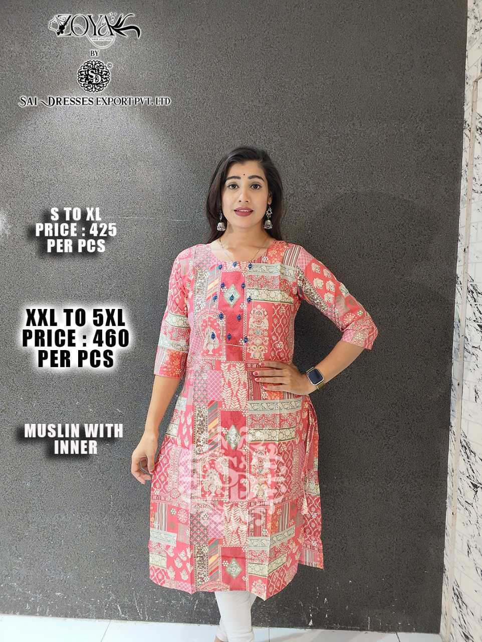SAI DRESSES PRESENT D.NO SD84 READY TO WEAR BEAUTIFUL MUSLIN PRINTED STRAIGHT KURTI COMBO COLLECTION IN WHOLESALE RATE IN SURAT