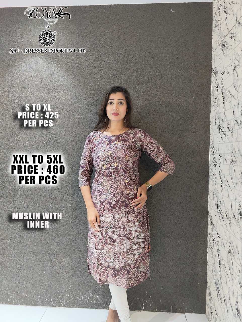 SAI DRESSES PRESENT D.NO SD85 READY TO WEAR BEAUTIFUL MUSLIN PRINTED STRAIGHT KURTI COMBO COLLECTION IN WHOLESALE RATE IN SURAT