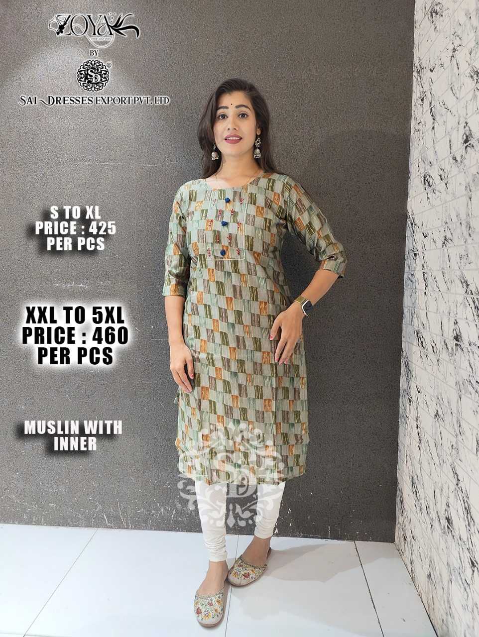 SAI DRESSES PRESENT D.NO SD86 READY TO WEAR BEAUTIFUL MUSLIN PRINTED STRAIGHT KURTI COMBO COLLECTION IN WHOLESALE RATE IN SURAT