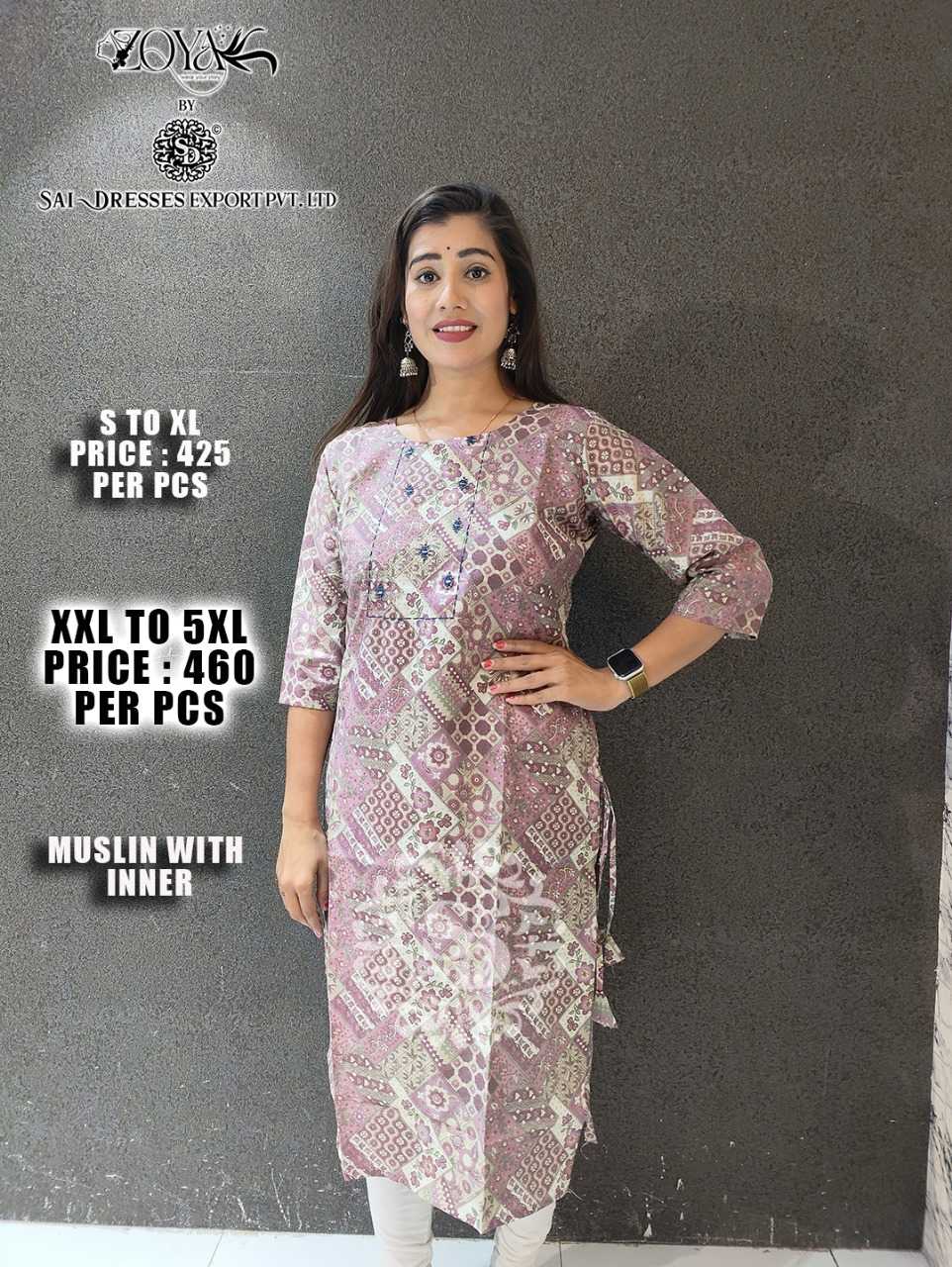 SAI DRESSES PRESENT D.NO SD88 READY TO WEAR BEAUTIFUL MUSLIN PRINTED STRAIGHT KURTI COMBO COLLECTION IN WHOLESALE RATE IN SURAT