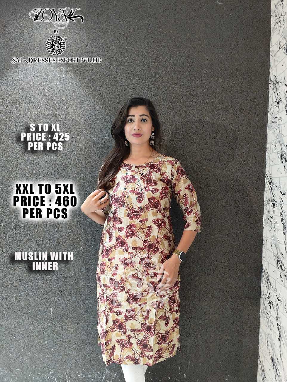 SAI DRESSES PRESENT D.NO SD90 READY TO WEAR BEAUTIFUL MUSLIN PRINTED STRAIGHT KURTI COMBO COLLECTION IN WHOLESALE RATE IN SURAT