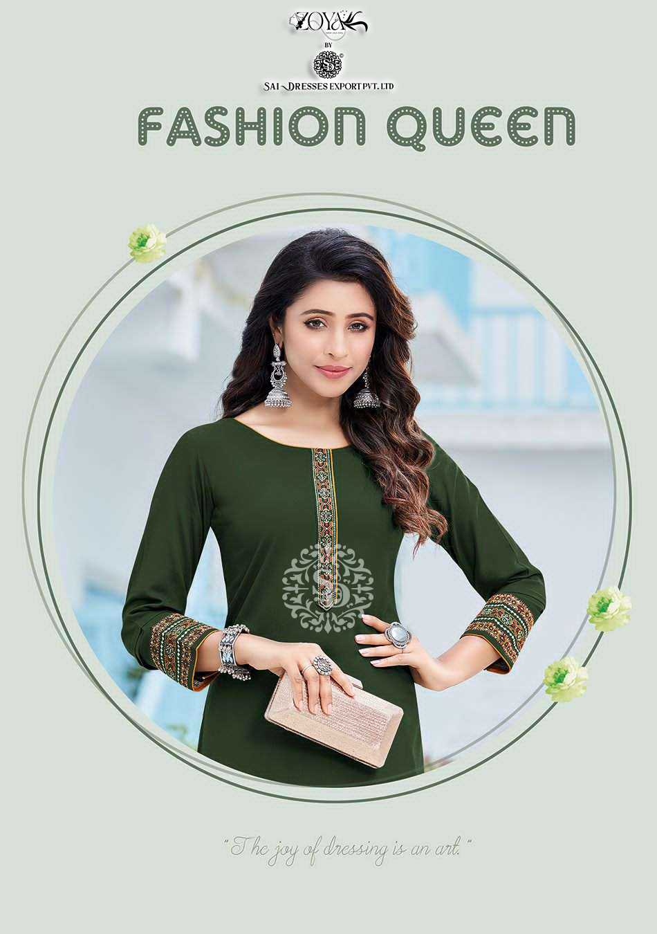 SAI DRESSES PRESENT SERENA VOL 9 READY TO DAILY WEAR EMBROIDERED RAYON KURTI COLLECTION IN WHOLESALE RATE IN SURAT