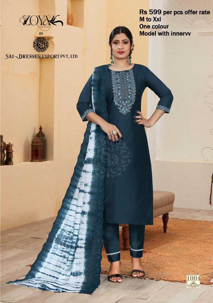 SAI DRESSES PRESENT D.NO 1004 READY TO EXCLUSIVE CASUAL WEAR STRAIGHT CUT WITH PANT STYLE DESIGNER 3 PIECE COMBO SUITS IN WHOLESALE RATE IN SURAT