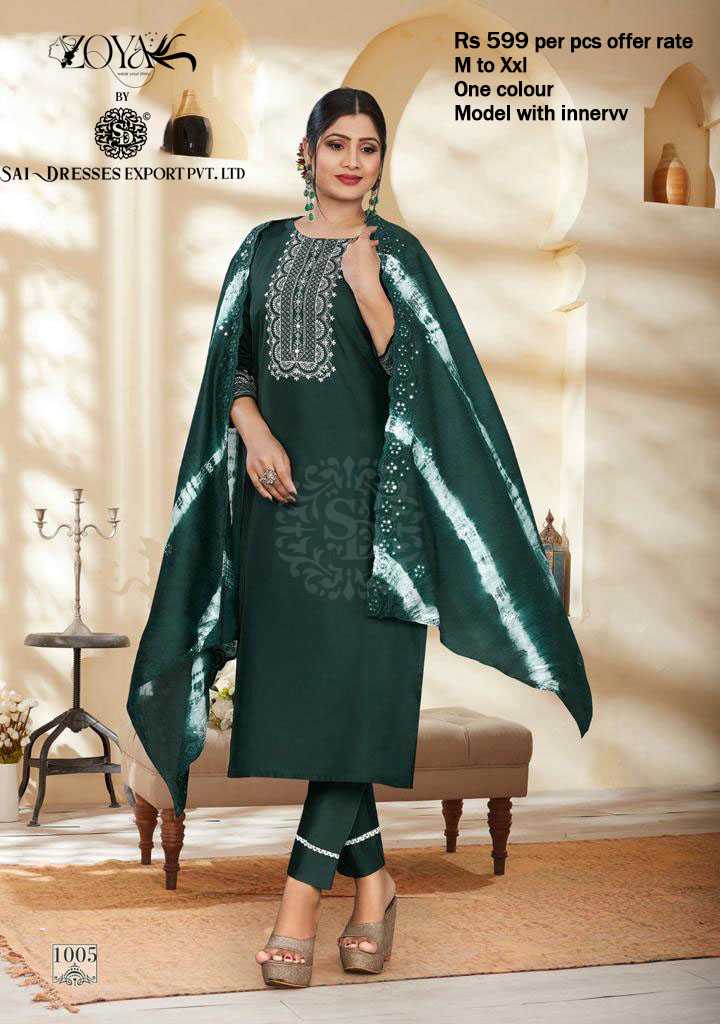 SAI DRESSES PRESENT D.NO 1005 READY TO EXCLUSIVE CASUAL WEAR STRAIGHT CUT WITH PANT STYLE DESIGNER 3 PIECE COMBO SUITS IN WHOLESALE RATE IN SURAT
