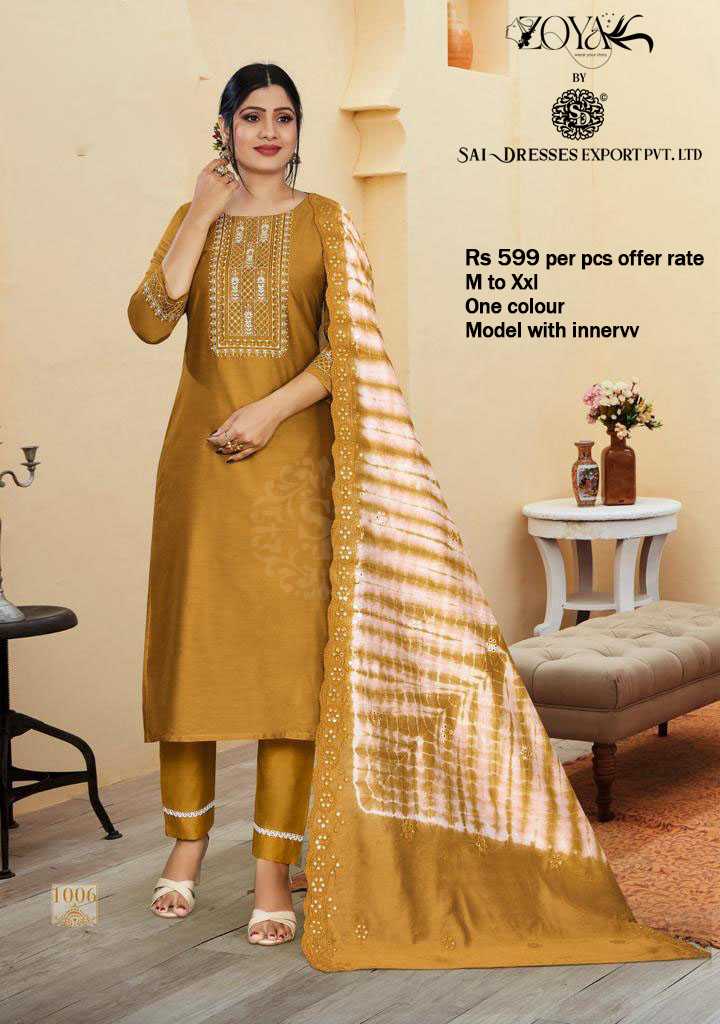 SAI DRESSES PRESENT D.NO 1006 READY TO EXCLUSIVE CASUAL WEAR STRAIGHT CUT WITH PANT STYLE DESIGNER 3 PIECE COMBO SUITS IN WHOLESALE RATE IN SURAT