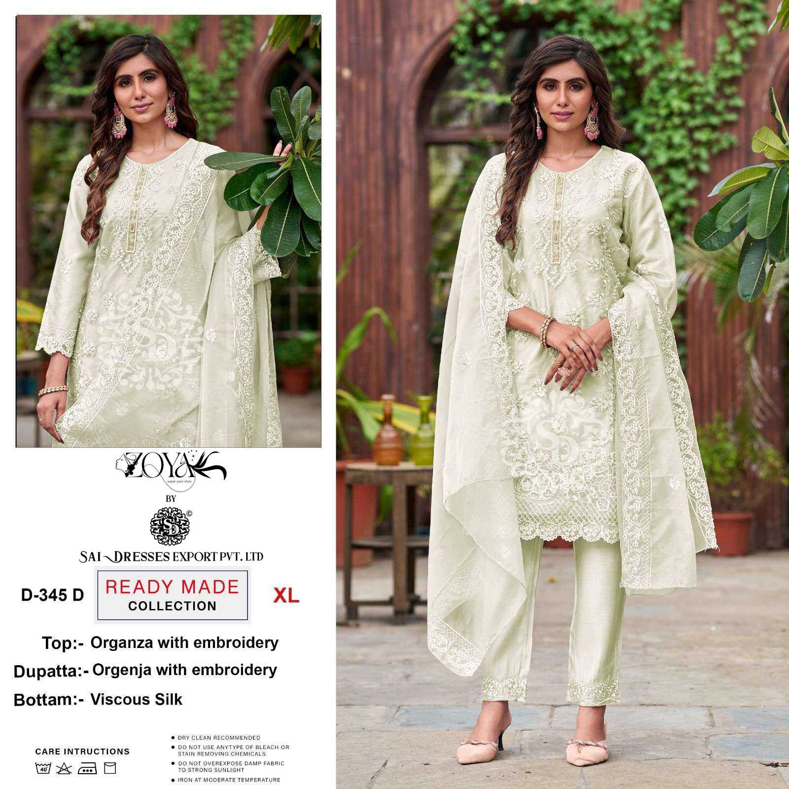 SAI DRESSES PRESENT D.NO 345 A TO 345 D READY TO TRENDY WEAR PURE ORGANZA WITH PANT STYLE EMBROIDERED PAKISTANI SALWAR SUITS IN WHOLESALE RATE IN SURAT