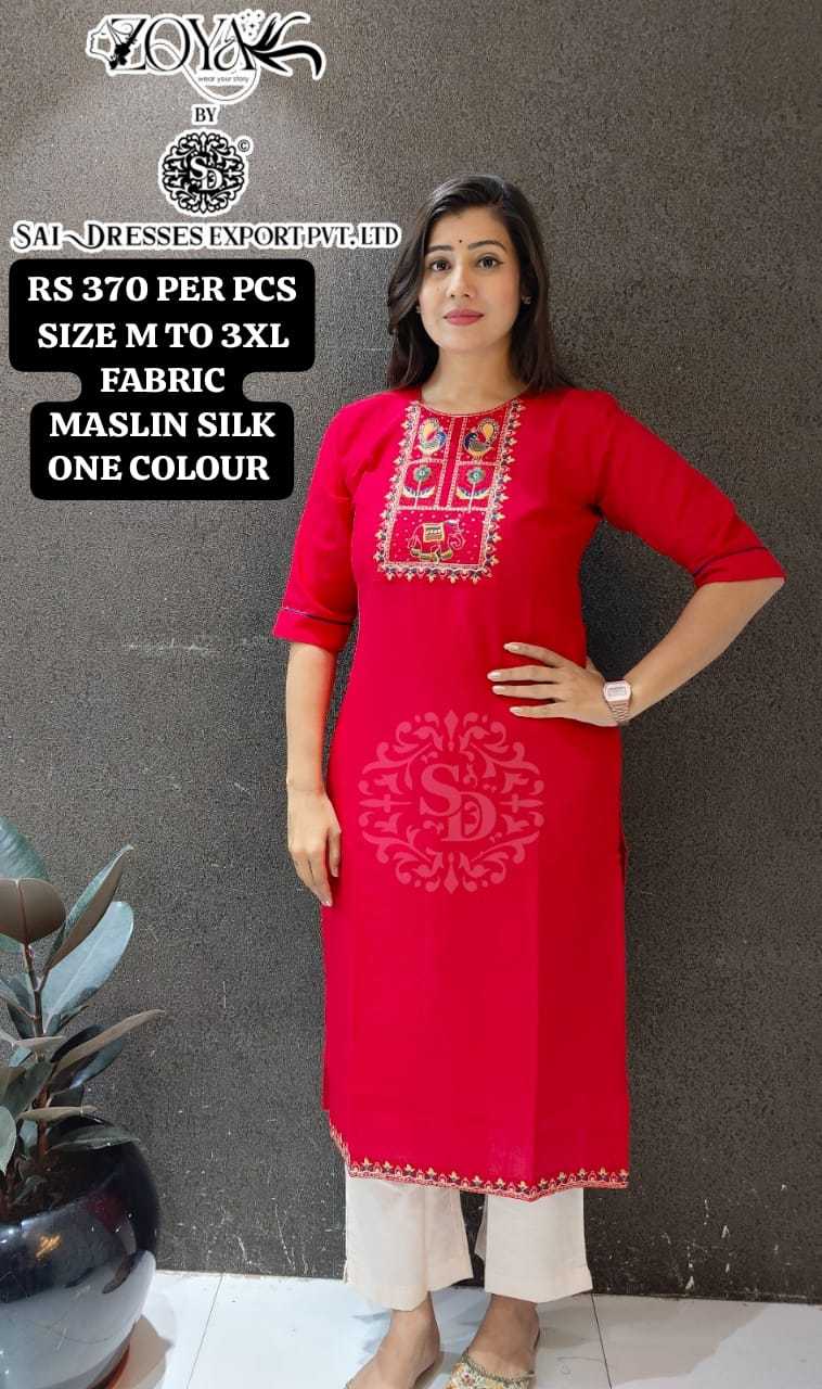  SAI DRESSES PRESENT D.NO SD91 READY TO WEAR BEAUTIFUL MUSLIN SILK EMBROIDERED STRAIGHT KURTI COMBO COLLECTION IN WHOLESALE RATE IN SURAT