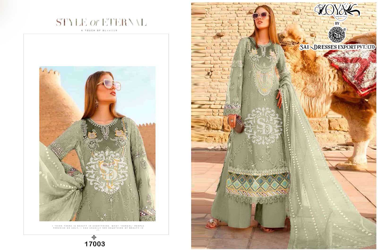 SAI DRESSES PRESENT EMAAN ADEEL PREMIUM COLLECTION VOL 17 PARTY WEAR SEMI STITCHED HEAVY PAKISTANI DESIGNER SUITS IN WHOLESALE RATE IN SURAT
