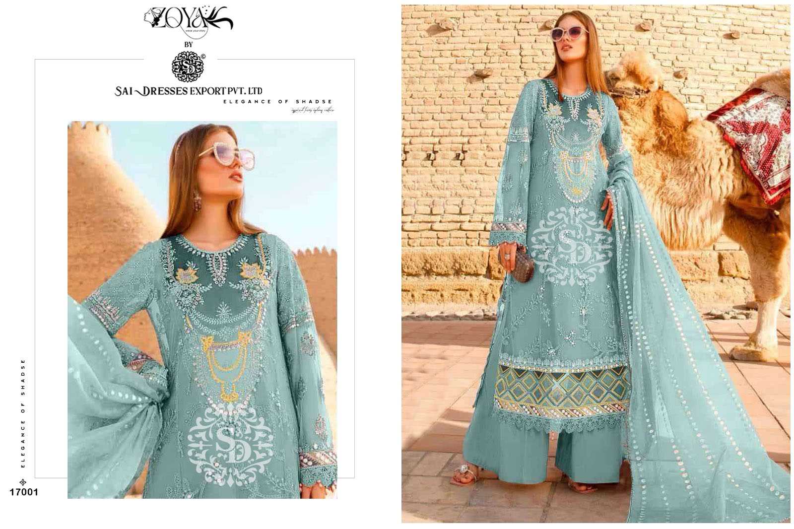 SAI DRESSES PRESENT EMAAN ADEEL PREMIUM COLLECTION VOL 17 PARTY WEAR SEMI STITCHED HEAVY PAKISTANI DESIGNER SUITS IN WHOLESALE RATE IN SURAT