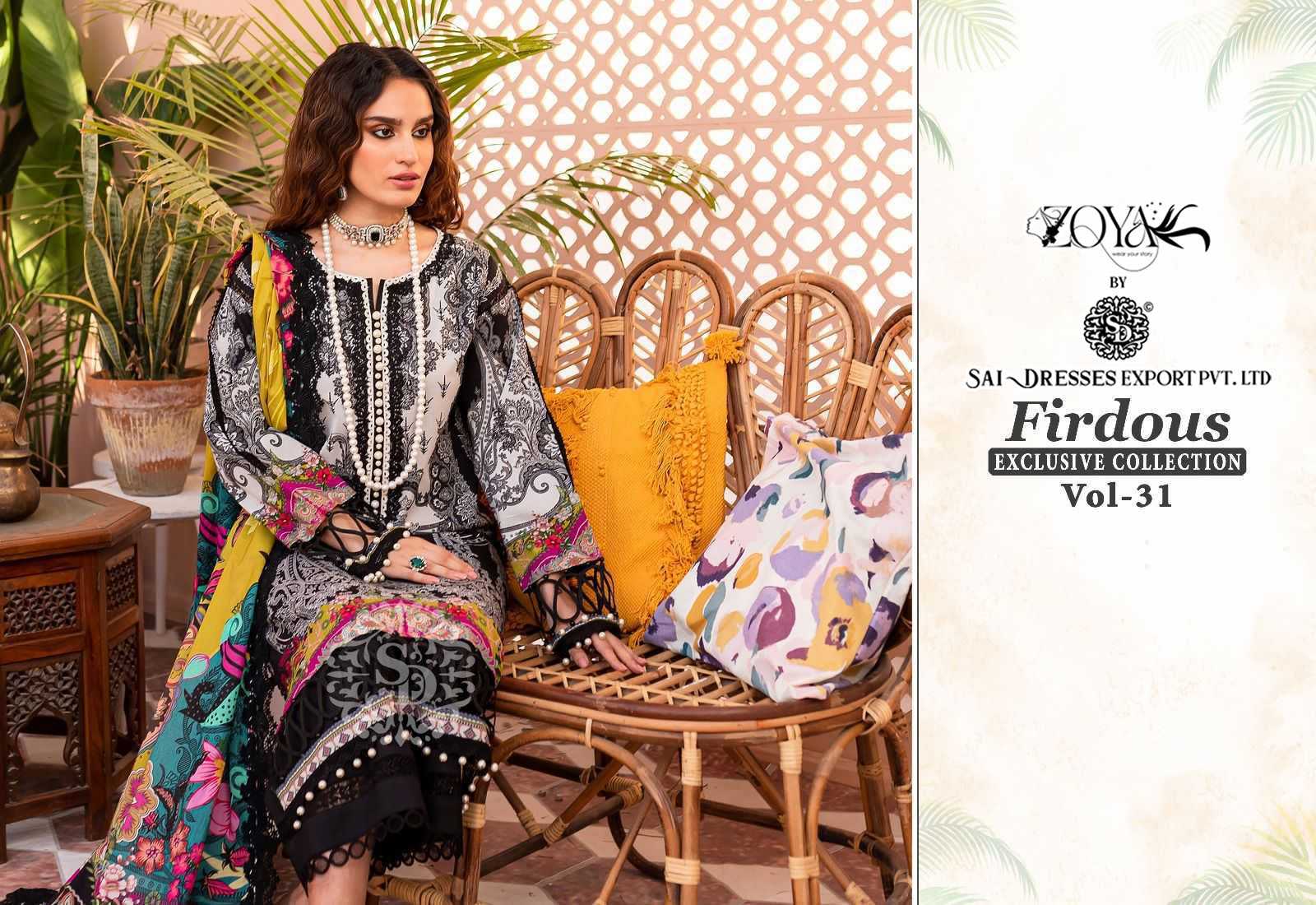 SAI DRESSES PRESENT FIRDOUS EXCLUSIVE COLLECTION VOL 31 PURE COTTON WITH PATCH EMBROIDERED DESIGNER PAKISTANI SUITS IN WHOLESALE RATE IN SURAT