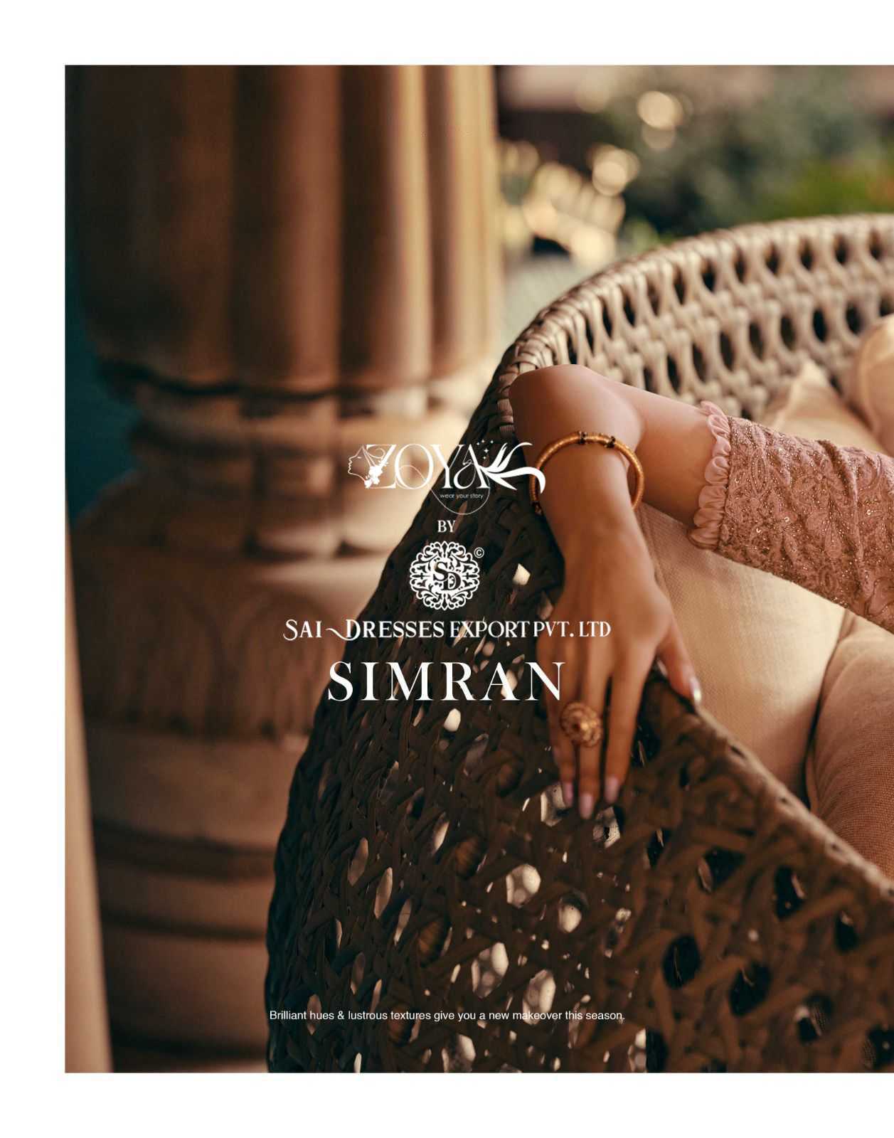 SAI DRESSES PRESENT SIMRAN READYMADE WEDDING OCCASION WEAR WESTERN STYLE DESIGNER BOUTIQUE COLLECTION IN WHOLESALE RATE IN SURAT