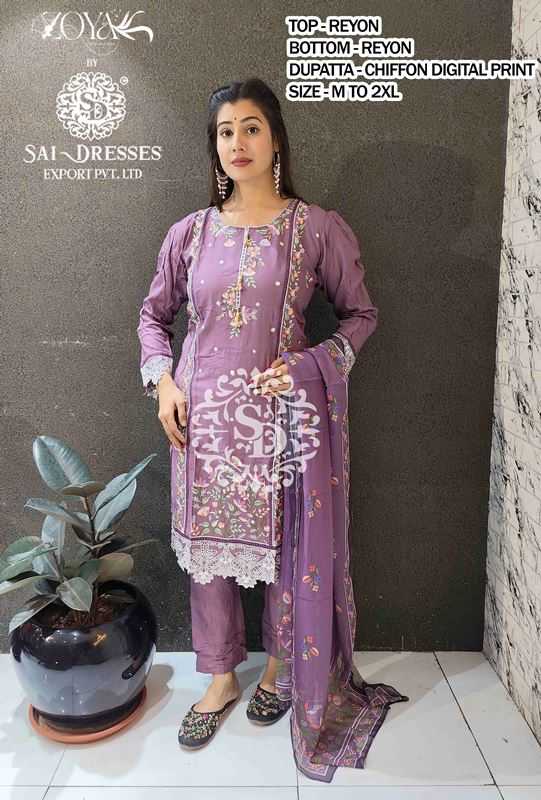 SAI DRESSES PRESENT D.NO 1680 READY TO PARTY WEAR STRAIGHT CUT WITH PANT STYLE DESIGNER 3 PIECE COMBO SUITS IN WHOLESALE RATE IN SURAT