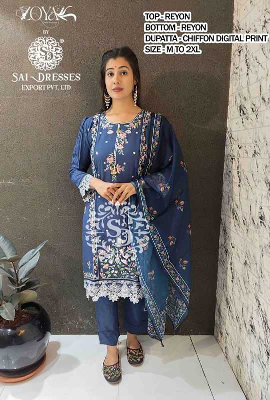 SAI DRESSES PRESENT D.NO 1681 READY TO EXCLUSIVE WEAR STRAIGHT CUT WITH PANT STYLE DESIGNER 3 PIECE COMBO SUITS IN WHOLESALE RATE IN SURAT
