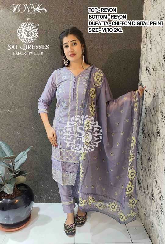 SAI DRESSES PRESENT D.NO 1682 READY TO WEAR STRAIGHT CUT WITH PANT STYLE DESIGNER 3 PIECE COMBO SUITS IN WHOLESALE RATE IN SURAT