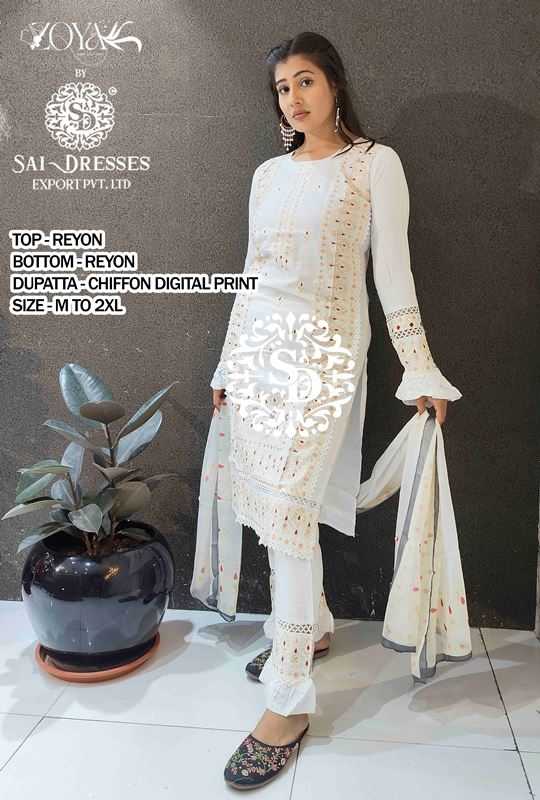 SAI DRESSES PRESENT D.NO 1684 READY TO FESTIVE WEAR STRAIGHT CUT WITH PANT STYLE DESIGNER 3 PIECE COMBO SUITS IN WHOLESALE RATE IN SURAT