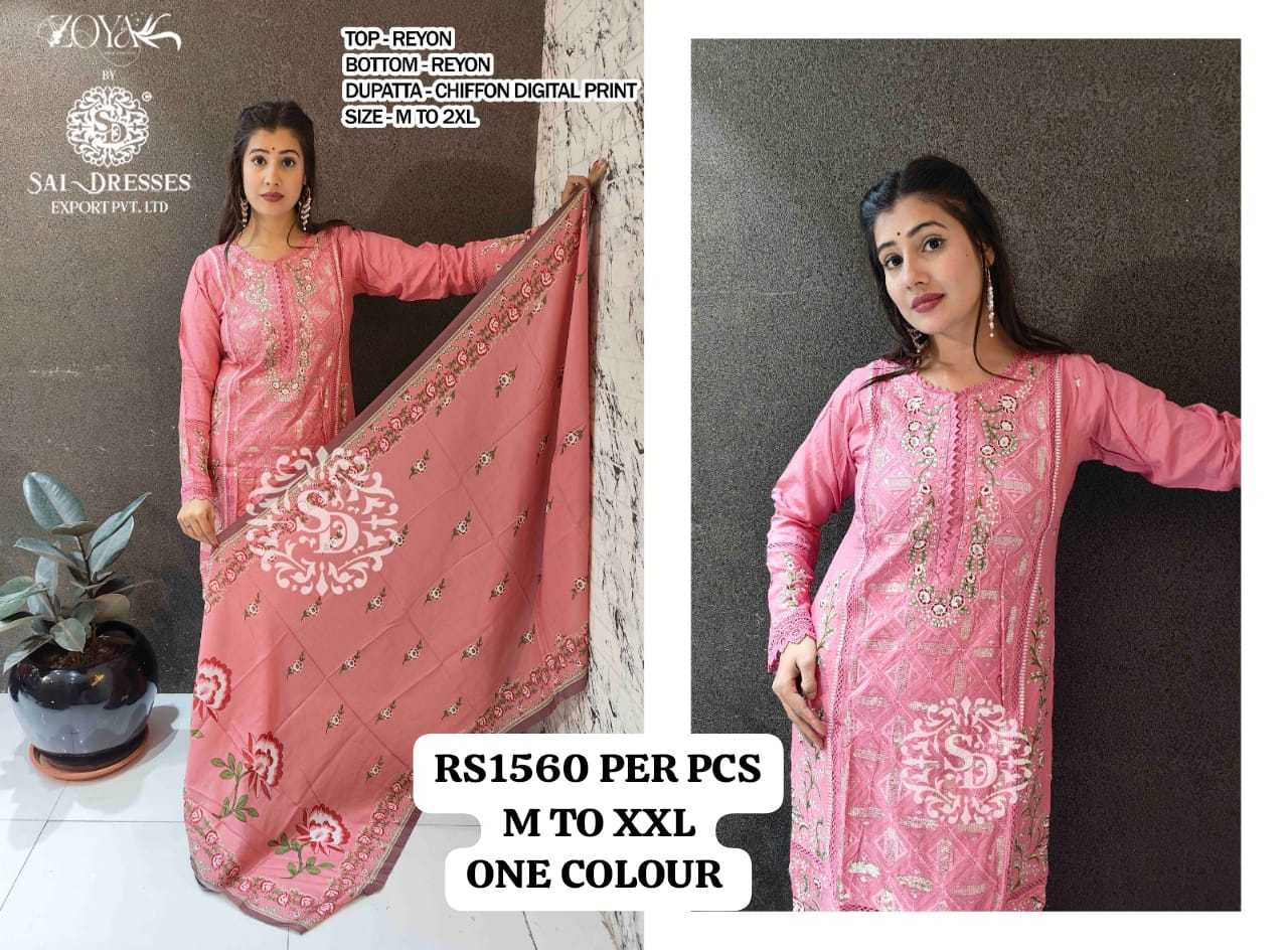 Ethnic Wear For Girls at Rs 1199/piece, Kids Palazzo in Surat