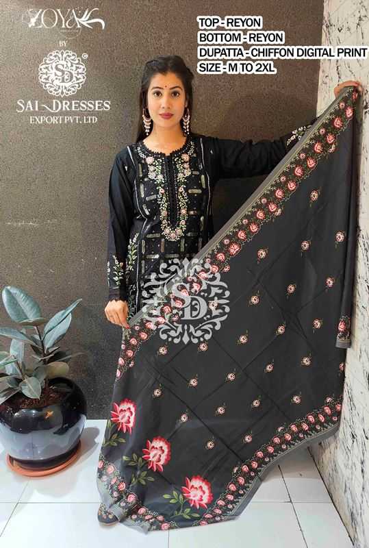 SAI DRESSES PRESENT D.NO 1686 READY TO PARTY WEAR STRAIGHT CUT WITH PANT STYLE DESIGNER 3 PIECE COMBO SUITS IN WHOLESALE RATE IN SURAT