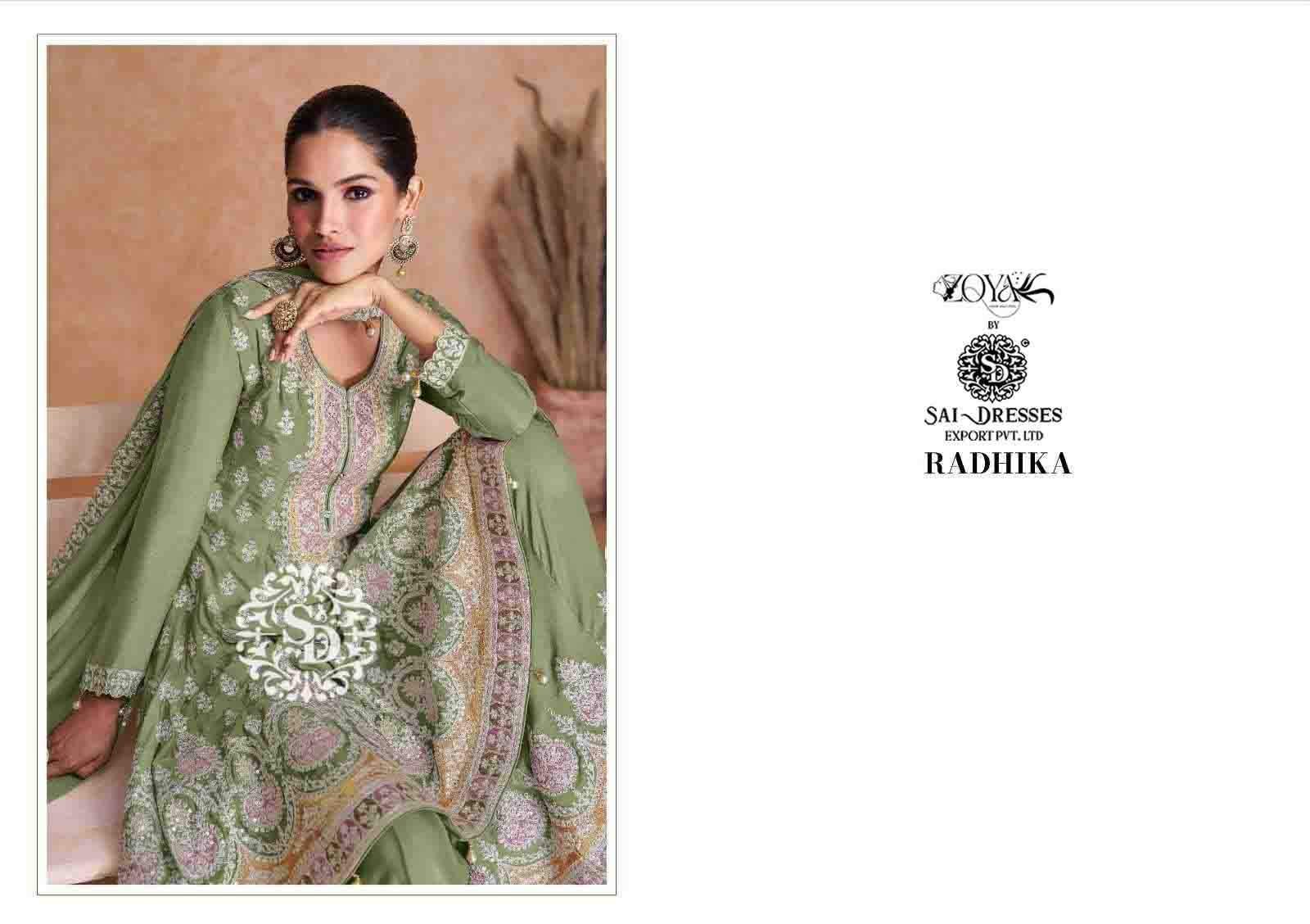 SAI DRESSES PRESENT RADHIKA READYMADE EXCLUSIVE WEAR PEPLUM WITH SHARARA STYLE DESIGNER SUITS IN WHOLESALE RATE IN SURAT