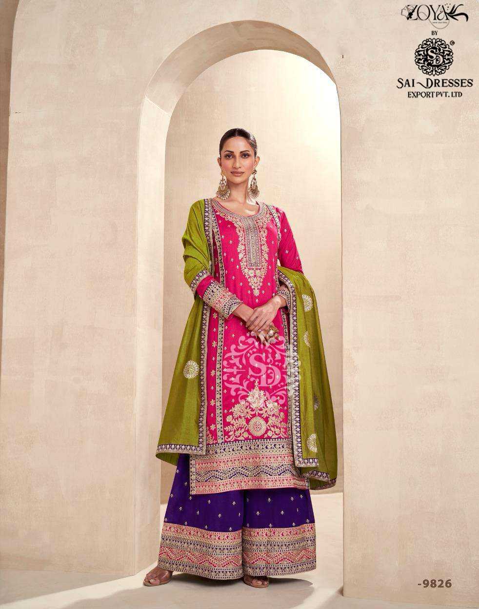 SAI DRESSES PRESENT RAYANA READYMADE WEDDING WEAR STRAIGHT CUT WITH PLAZZO STYLE HEAVY DESIGNER SUITS IN WHOLESALE RATE IN SURAT