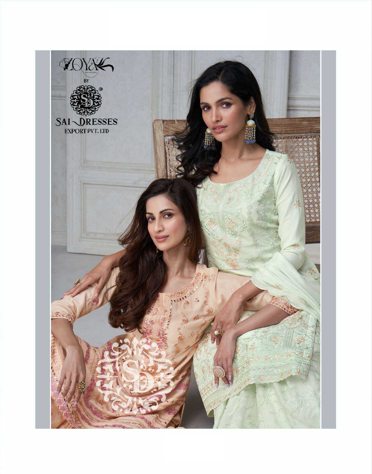 AGHA NOOR PARTY WEAR DESIGNER SUITS IN WHOLESALE RATE IN SURAT