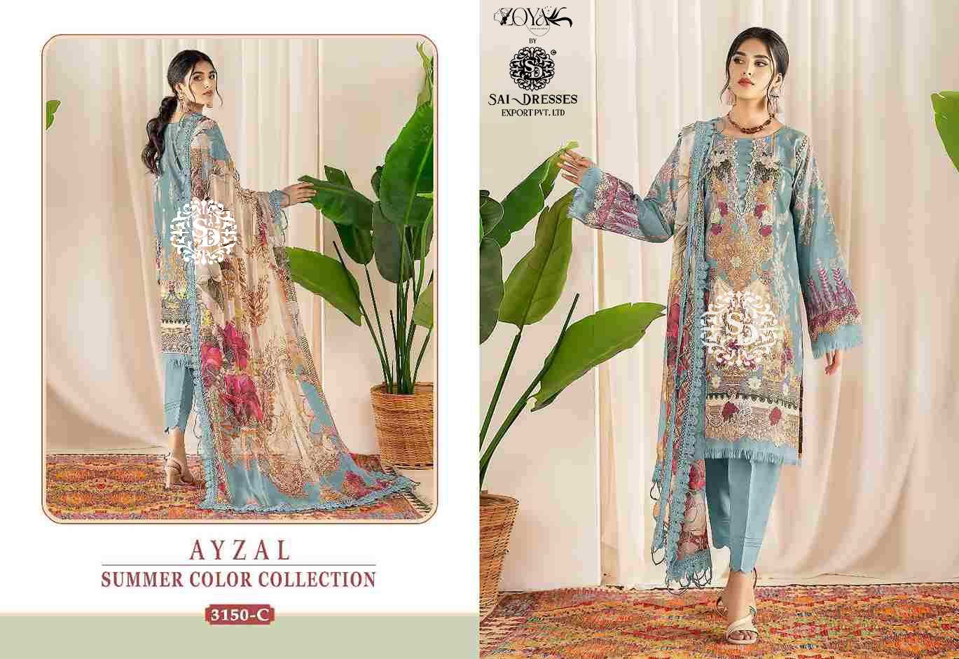 AYZAL SUMMER COLOR COLLECTION PAKISTANI DRESS MATERIAL IN WHOLESALE RATE IN SURAT