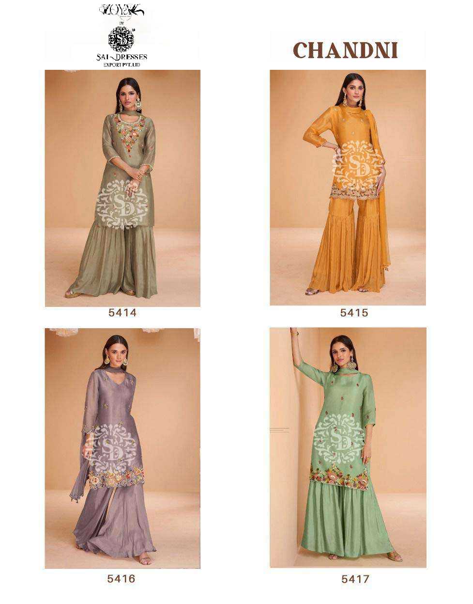 CHANDANI READYMADE ETHNIC WEAR STRAIGHT CUT WITH GHARARA STYLE HEAVY DESIGNER SUITS IN WHOLESALE RATE IN SURAT