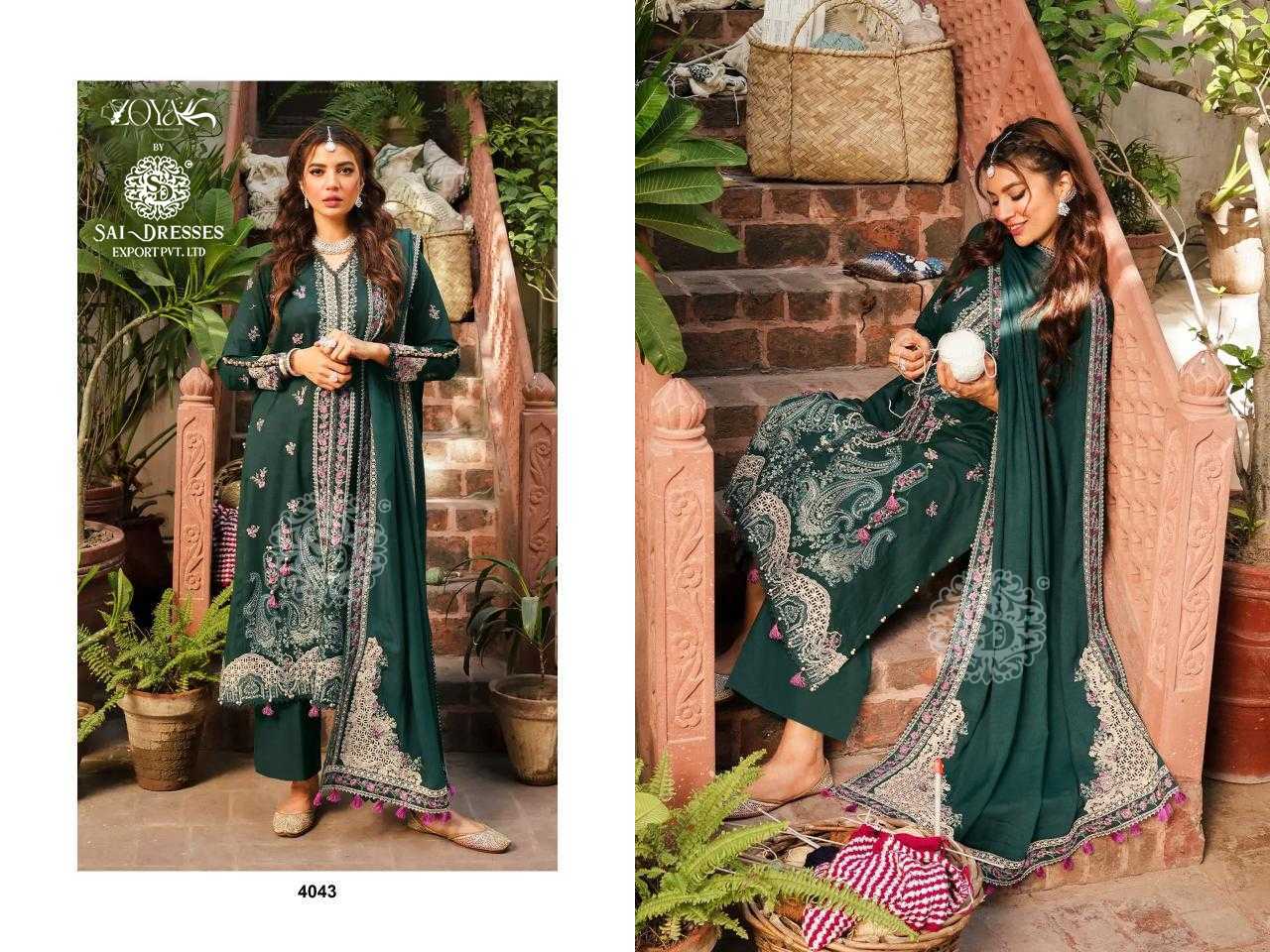 ELAF LUXURY VOL 2 FESTIVE WEAR REYON COTTON WITH HEAVY SELF EMBROIDERED DESIGNER PAKISTANI DRESS MATERIAL IN WHOLESALE RATE IN SURAT 