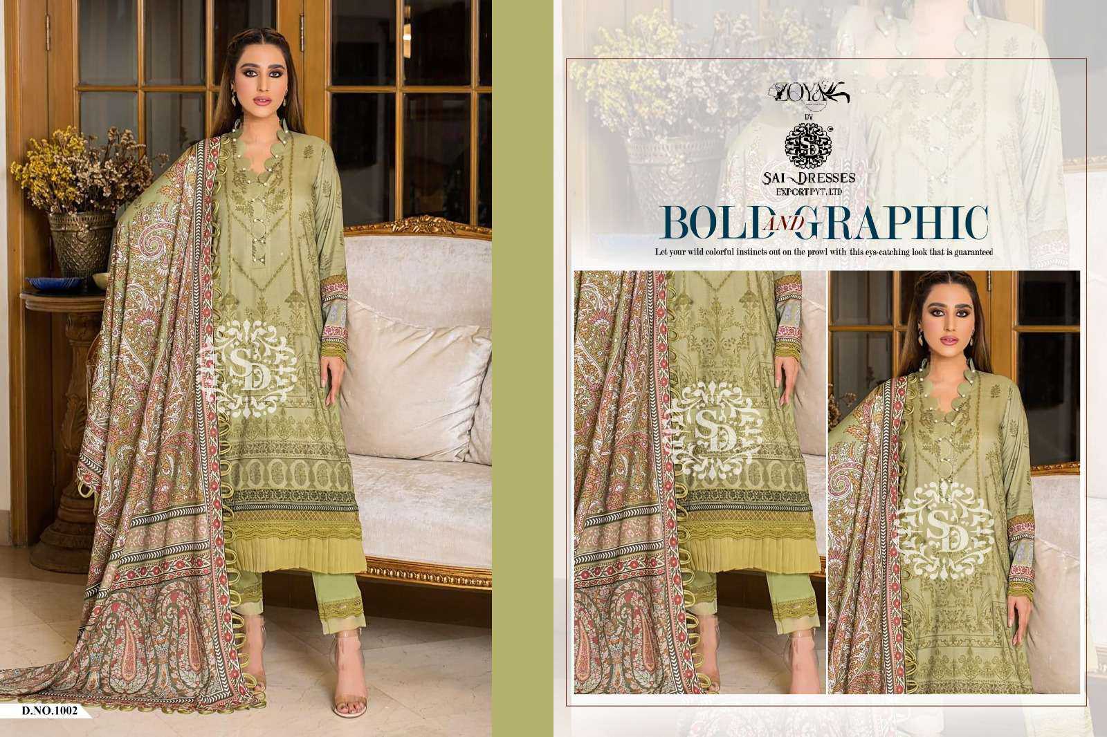 FIRDOUS LAWN PURE COTTON WITH PATCH EMBROIDERED PAKISTANI DRESS MATERIAL IN WHOLESALE RATE IN SURAT