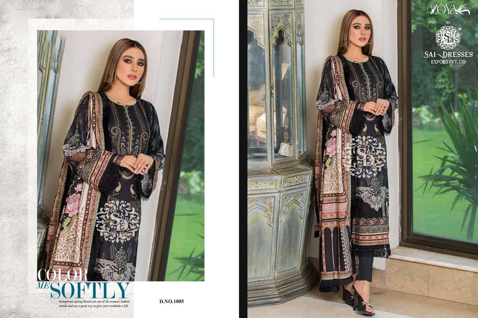 FIRDOUS LAWN PURE COTTON WITH PATCH EMBROIDERED PAKISTANI DRESS MATERIAL IN WHOLESALE RATE IN SURAT