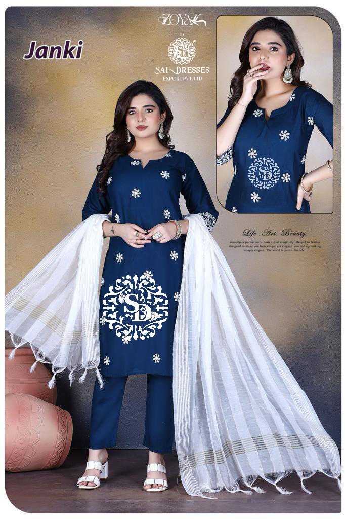 JANKI READY TO DAILY WEAR HEAVY REYON STRAIGHT CUT WITH PANT STYLE 3 PIECE SUITS IN WHOLESALE RATE IN SURAT
