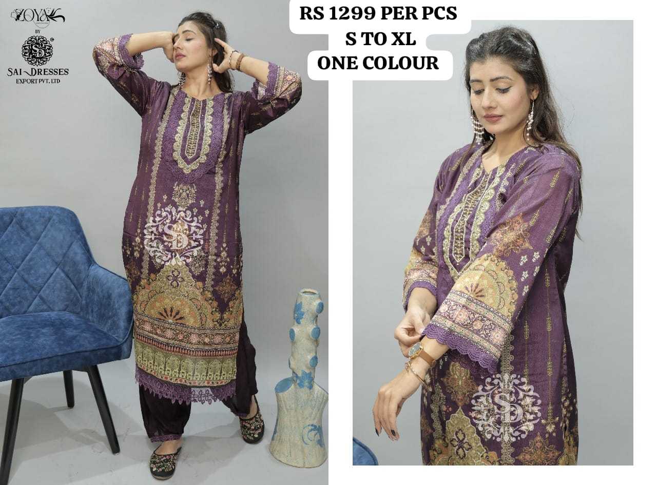 SAI DRESSES PRESENT D.NO 1713 READY TO TRENDY FESTIVAL WEAR STRAIGHT CUT WITH PANT STYLE DESIGNER 3 PIECE COMBO SUITS IN WHOLESALE RATE IN SURAT