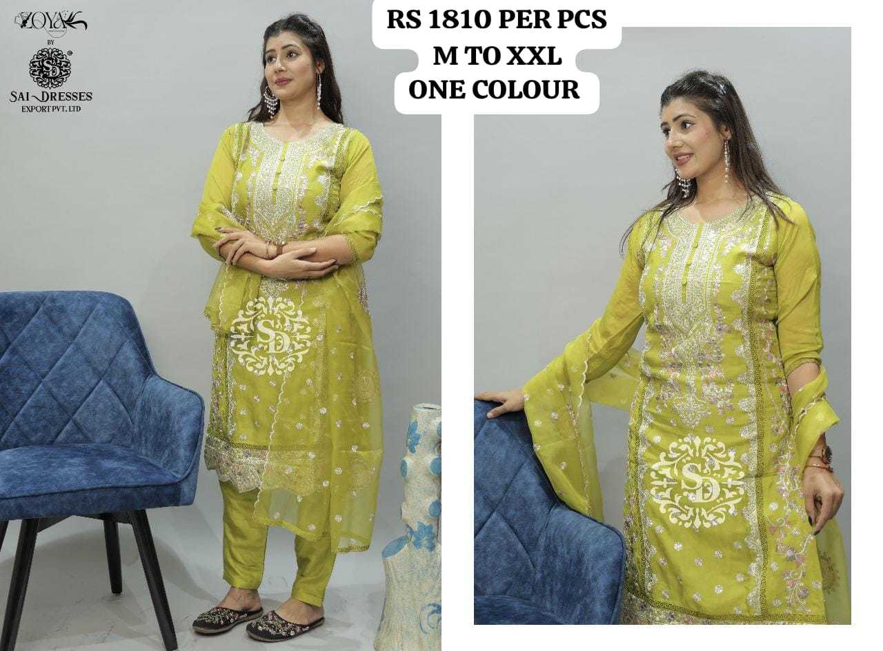 Semi-Stitched Pant Party Wear Fancy Suit, Dry Clean at Rs 1850 in