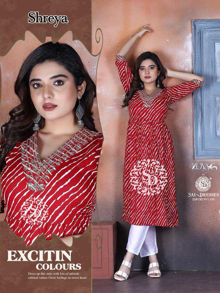 SHREYA READY TO DAILY WEAR NAYRACUT STYLE DESIGNER KURTI WITH PANT IN WHOLESALE RATE IN SURAT