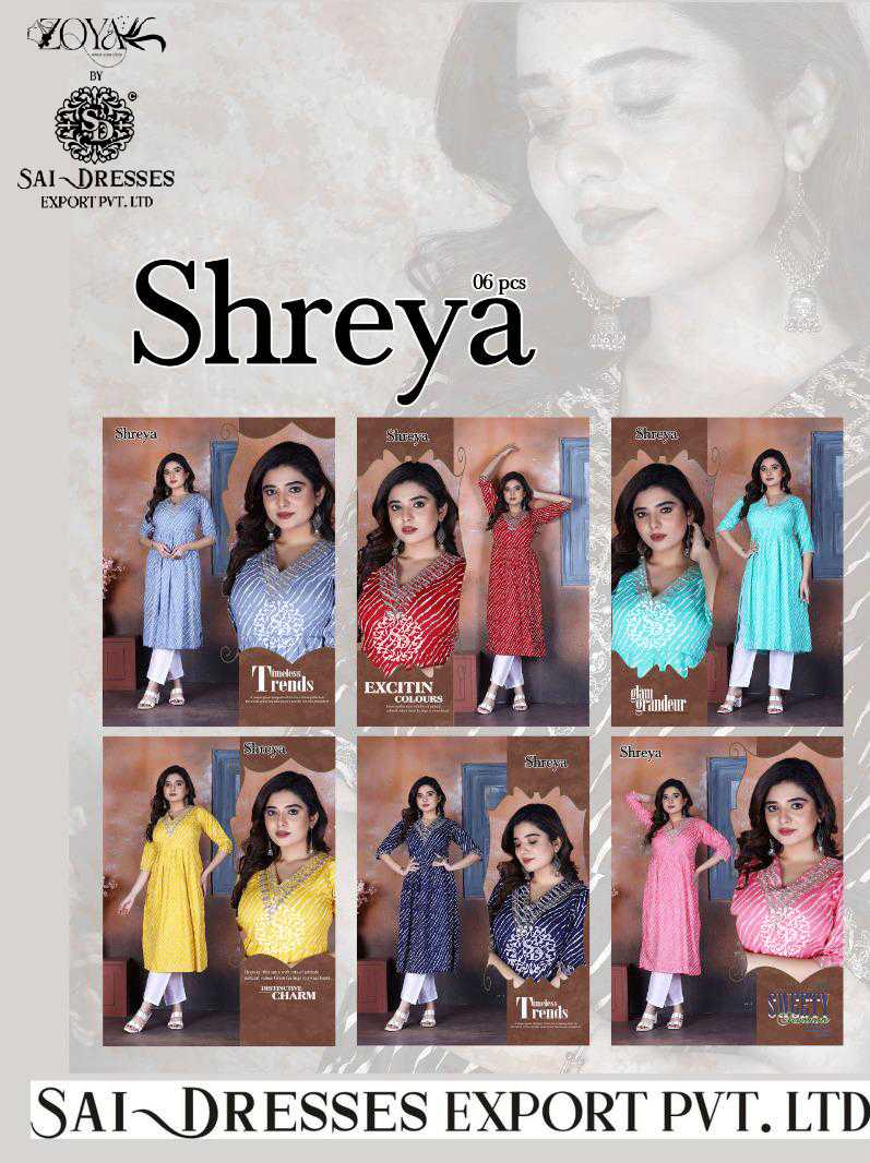 SHREYA READY TO DAILY WEAR NAYRACUT STYLE DESIGNER KURTI WITH PANT IN WHOLESALE RATE IN SURAT