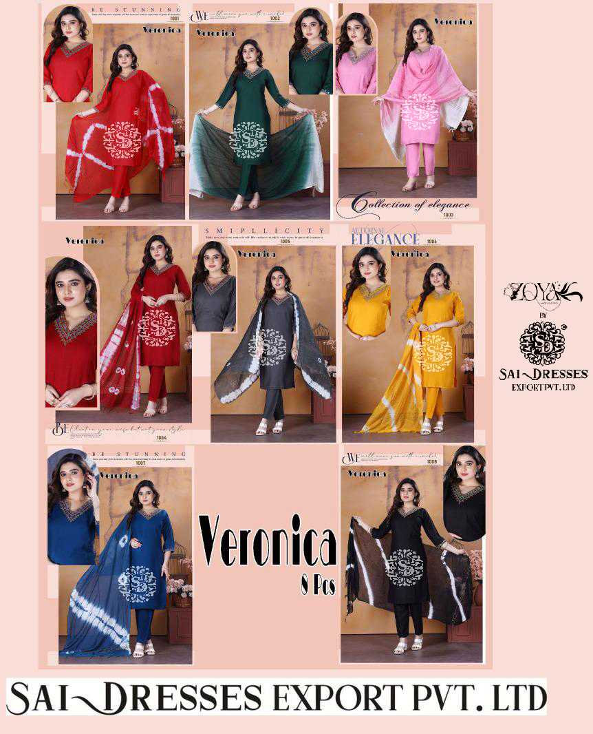 VERONICA READY TO CASUAL WEAR STRAIGHT CUT WITH PANT STYLE 3 PIECE SUITS IN WHOLESALE RATE IN SURAT