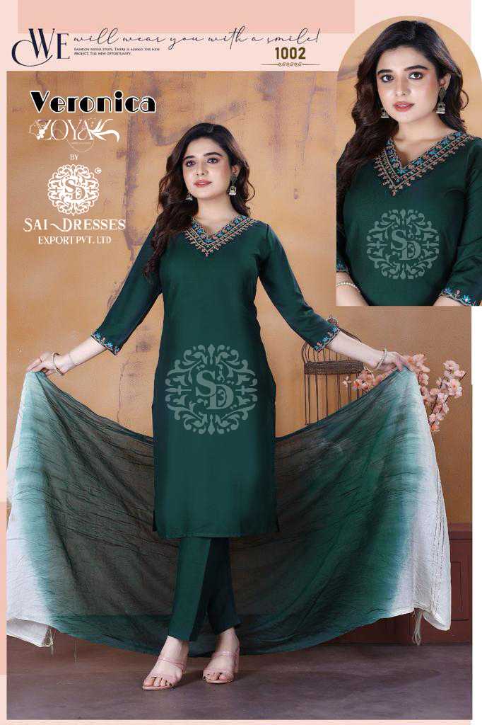 VERONICA READY TO CASUAL WEAR STRAIGHT CUT WITH PANT STYLE 3 PIECE SUITS IN WHOLESALE RATE IN SURAT