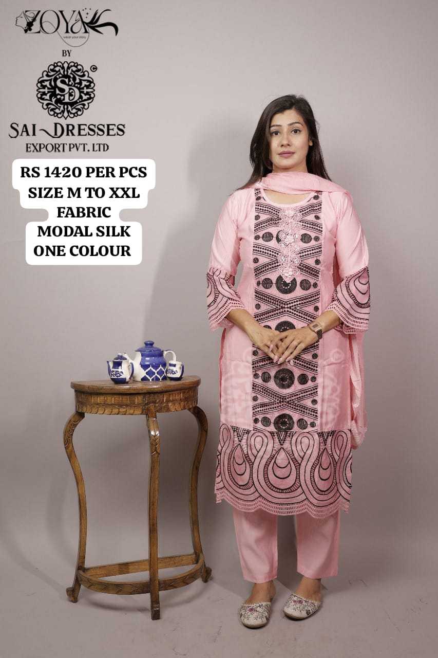 SAI DRESSES PRESENT D.NO 1756 READY TO FESTIVE WEAR STRAIGHT CUT WITH PANT STYLE DESIGNER 3 PIECE COMBO SUITS IN WHOLESALE RATE