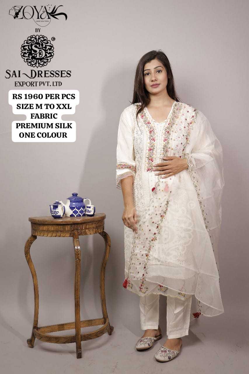 SAI DRESSES PRESENT D.NO 1764 READY TO FESTIVE WEAR STRAIGHT CUT WITH PANT STYLE DESIGNER 3 PIECE COMBO SUITS IN WHOLESALE RATE