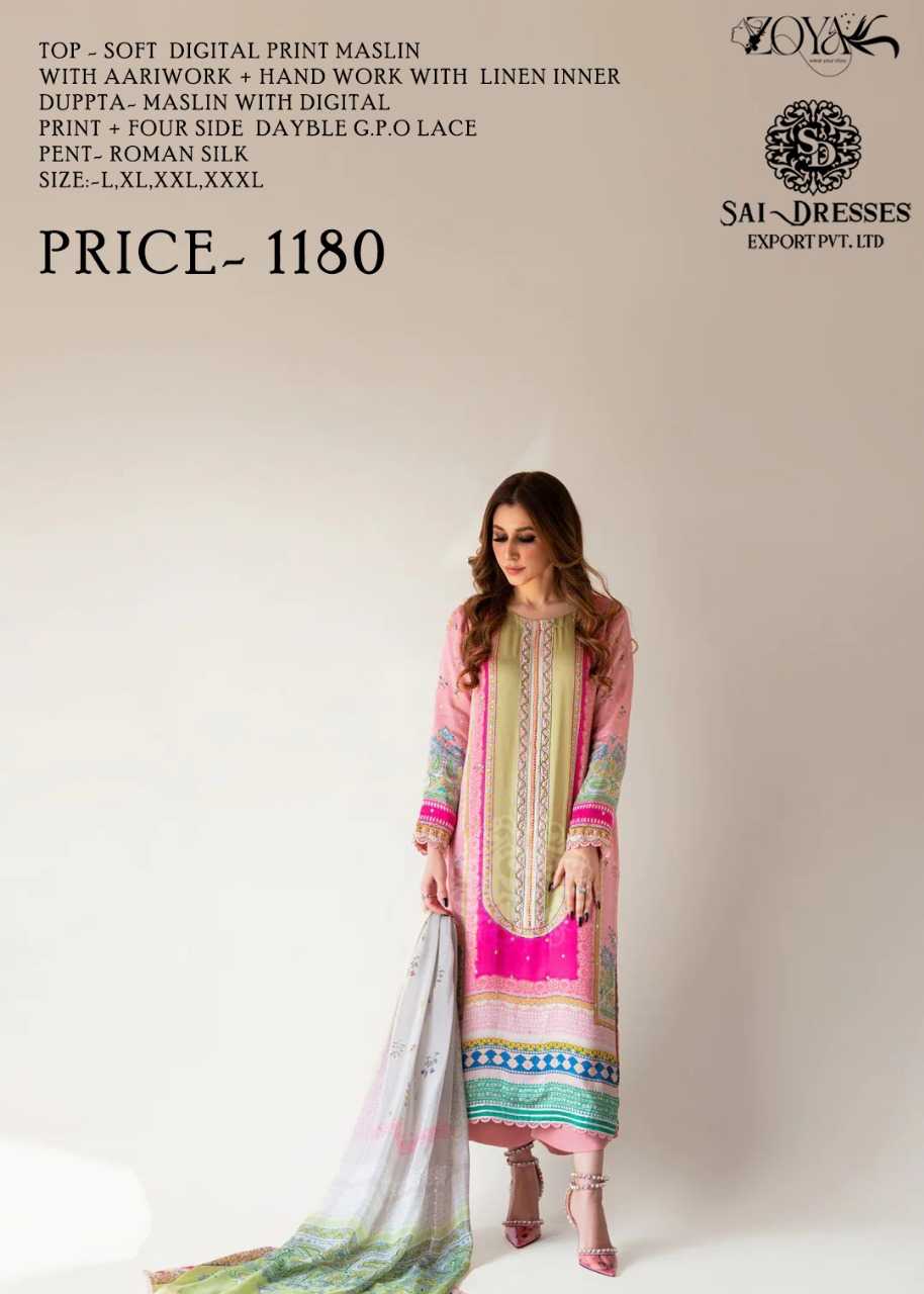 SAI DRESSES PRESENT D.NO 1766 READY TO ETHNIC WEAR STRAIGHT CUT WITH PANT STYLE DESIGNER 3 PIECE COMBO SUITS IN WHOLESALE RATE