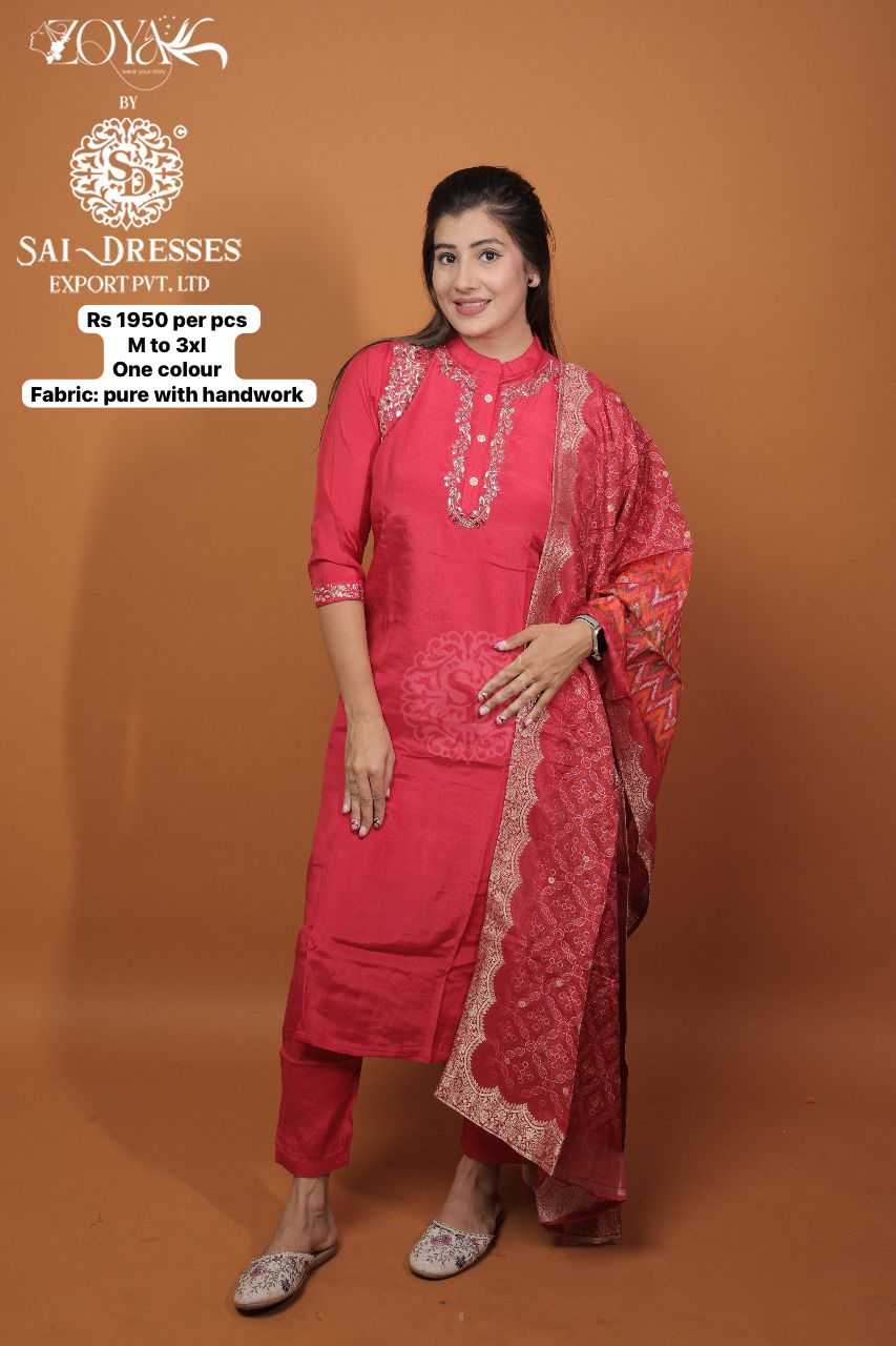SAI DRESSES PRESENT D.NO 1798 READY TO FESTIVE WEAR STRAIGHT CUT WITH PANT STYLE DESIGNER 3 PIECE COMBO SUITS IN WHOLESALE RATE  IN SURAT