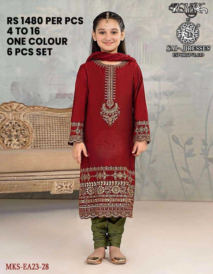 SAI DRESSES PRESENT D.NO 20 READY TO TRENDY WEAR GHARARA STYLE DESIGNER PAKISTANI KIDS COMBO SUITS IN WHOLESALE RATE IN SURAT