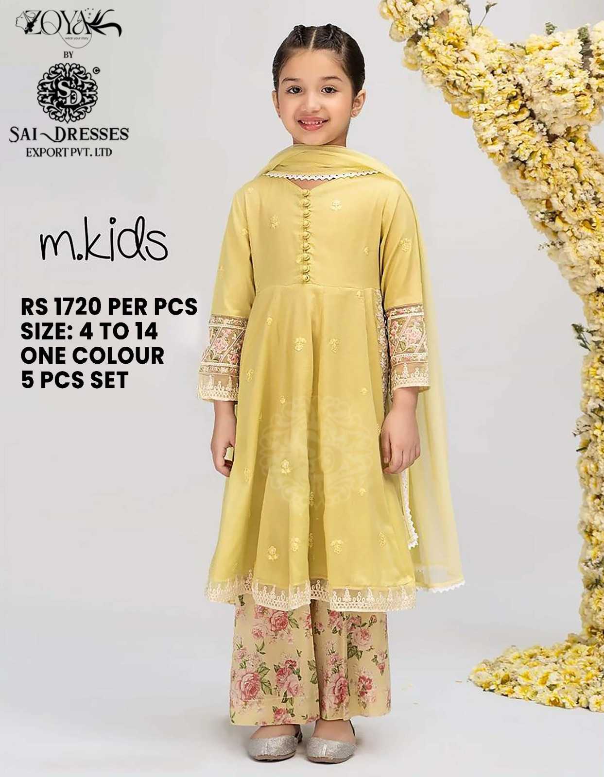 SAI DRESSES PRESENT D.NO 21 READY TO TRENDY WEAR GHARARA STYLE DESIGNER PAKISTANI KIDS COMBO SUITS IN WHOLESALE RATE IN SURAT