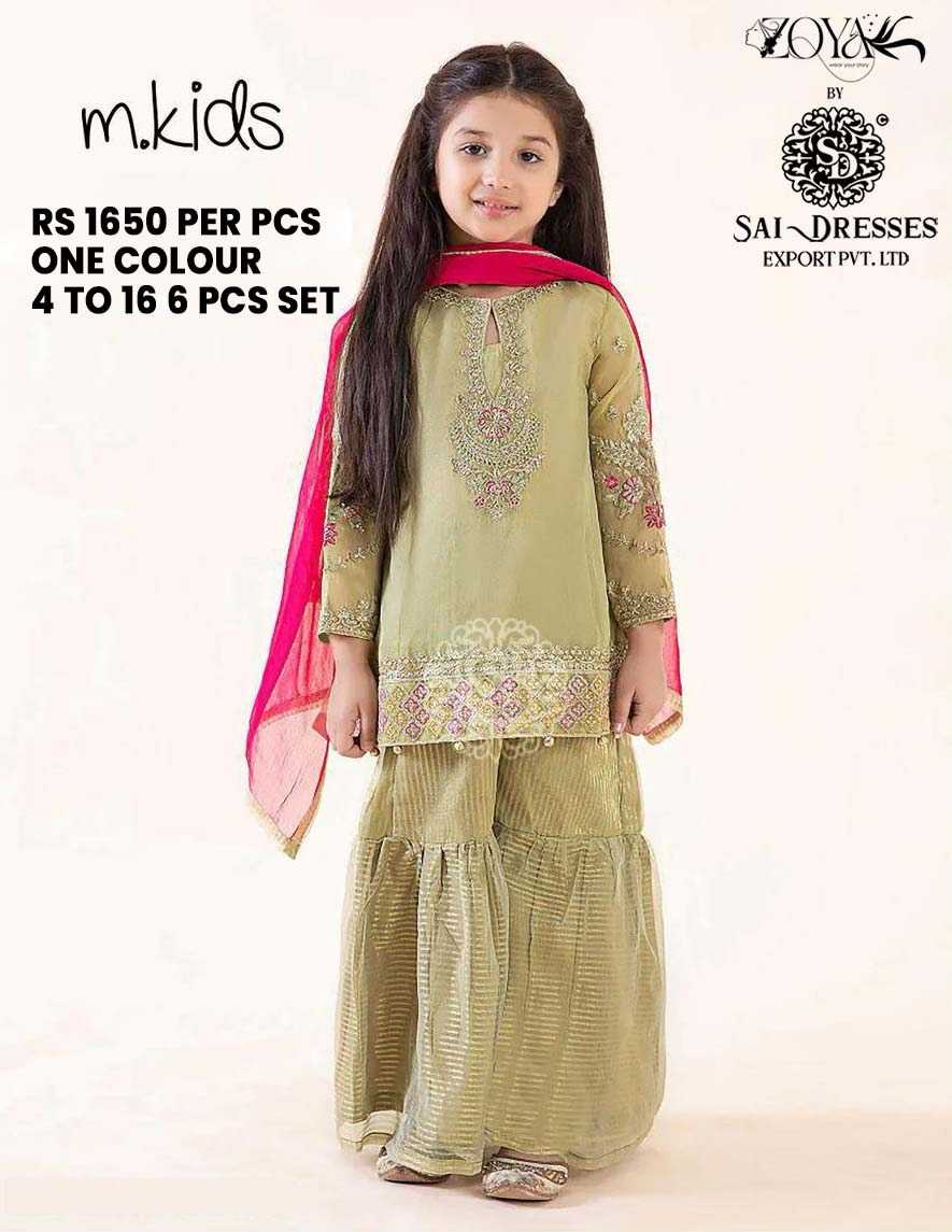 SAI DRESSES PRESENT D.NO 23 READY TO TRENDY WEAR GHARARA STYLE DESIGNER PAKISTANI KIDS COMBO SUITS IN WHOLESALE RATE IN SURAT