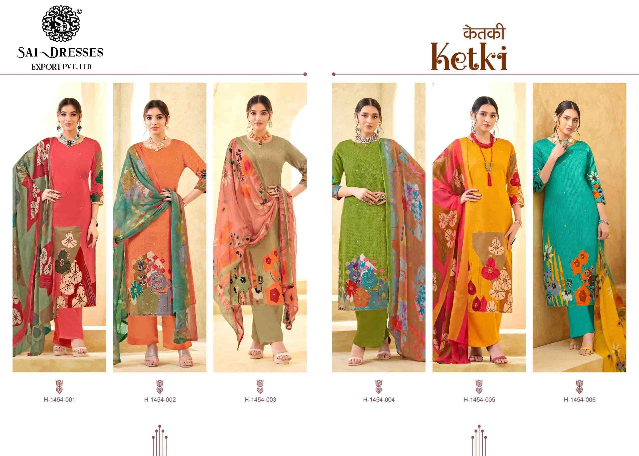 KETAKI EXCLUSIVE COLLECTION  NX PAKISTANI DRESS MATERIAL IN WHOLESALE RATE IN SURAT