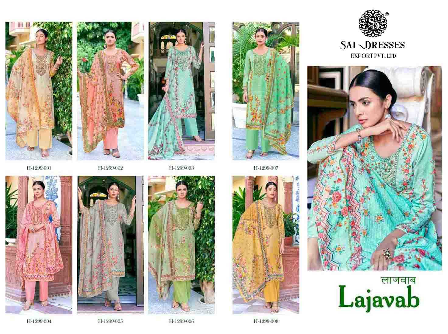 LAKHNAVI TOUCH UNIQUELY CATERING VOL5 NX PAKISTANI DRESS MATERIAL IN WHOLESALE RATE IN SURAT