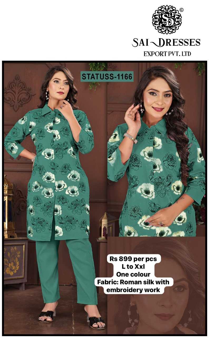 SAI DRESSES PRESENT D.NO 1030 READY TO EXCLUSIVE FANCY TRENDY WEAR CO-ORD SET COMBO COLLECTION IN WHOLESALE RATE IN SURAT