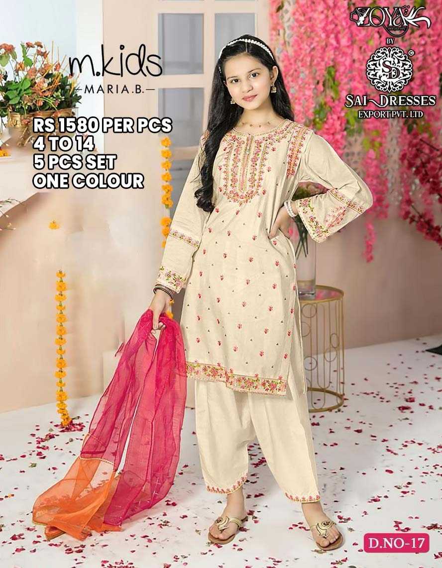 SAI DRESSES PRESENT D.NO 25 READY TO TRENDY WEAR GHARARA STYLE DESIGNER PAKISTANI KIDS COMBO SUITS IN WHOLESALE RATE IN SURAT